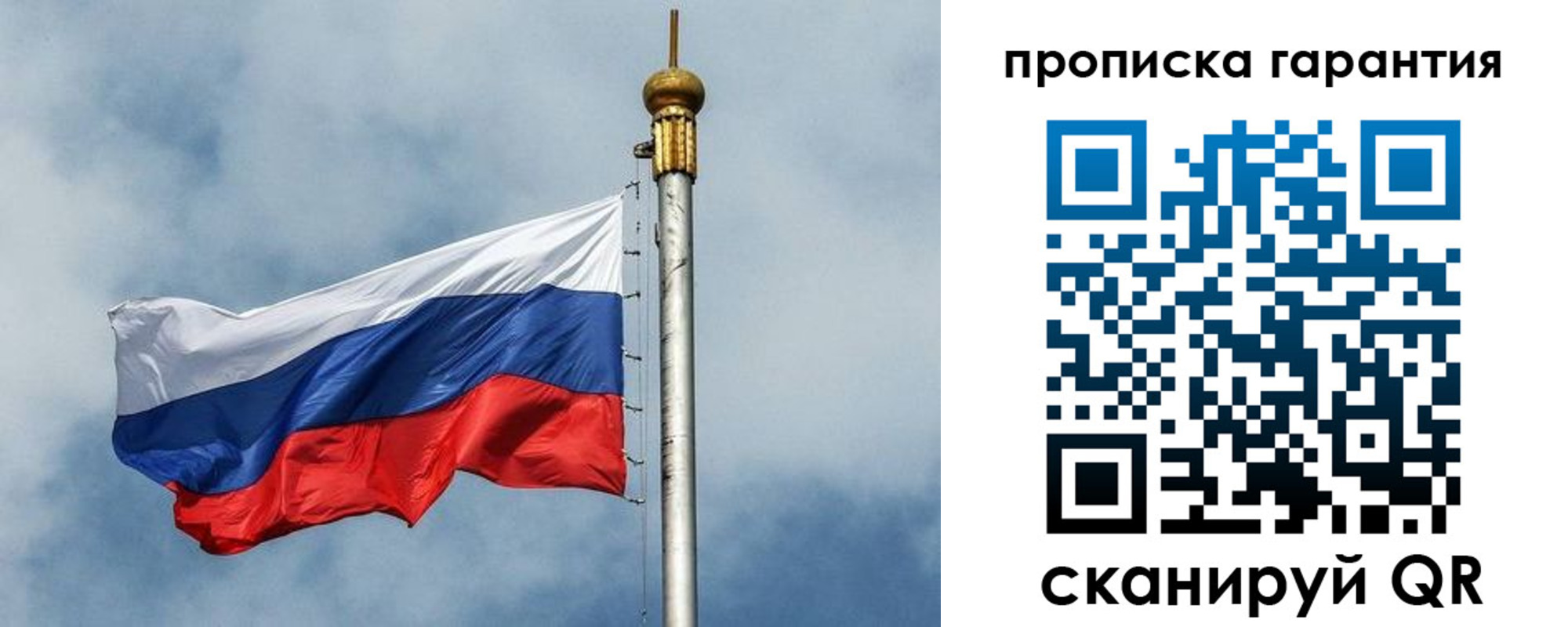 временная регистрация законно в Богучаре